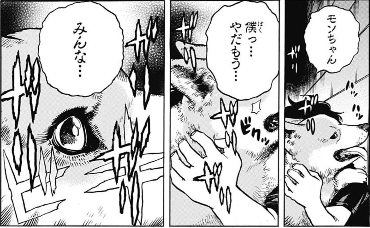 f:id:poison3rd:20190716194846p:plain