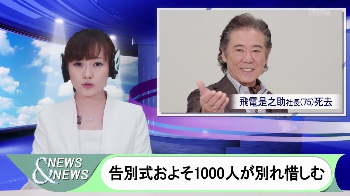 f:id:poison3rd:20190901120028j:plain