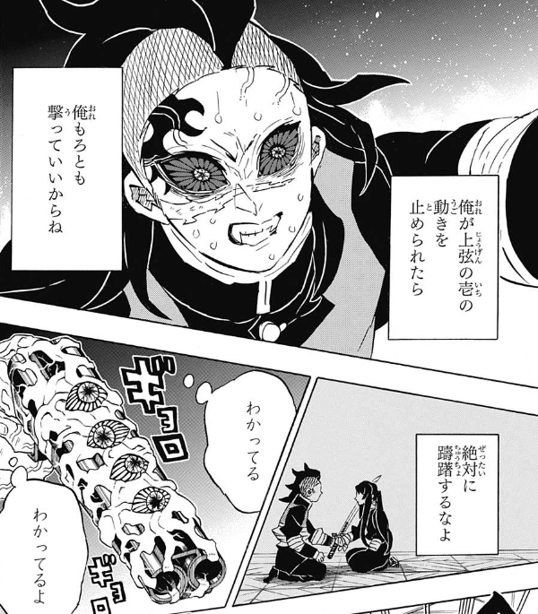 f:id:poison3rd:20190911185148p:plain f:id:poison3rd:20190911185148p:plain