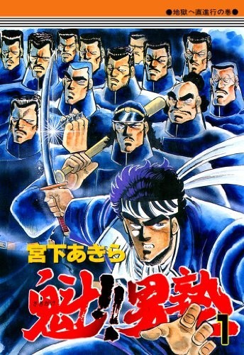 f:id:poison3rd:20190913200944j:plain f:id:poison3rd:20190913200944j:plain