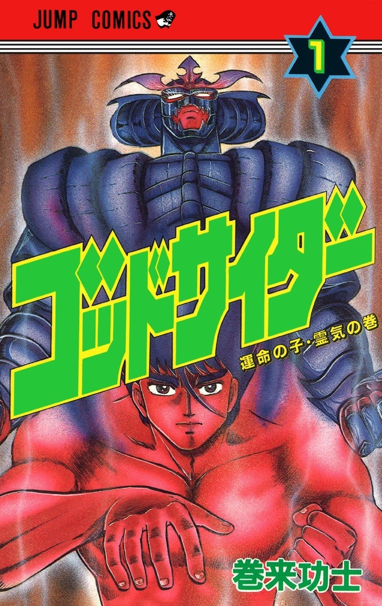 f:id:poison3rd:20190913203439j:plain f:id:poison3rd:20190913203439j:plain