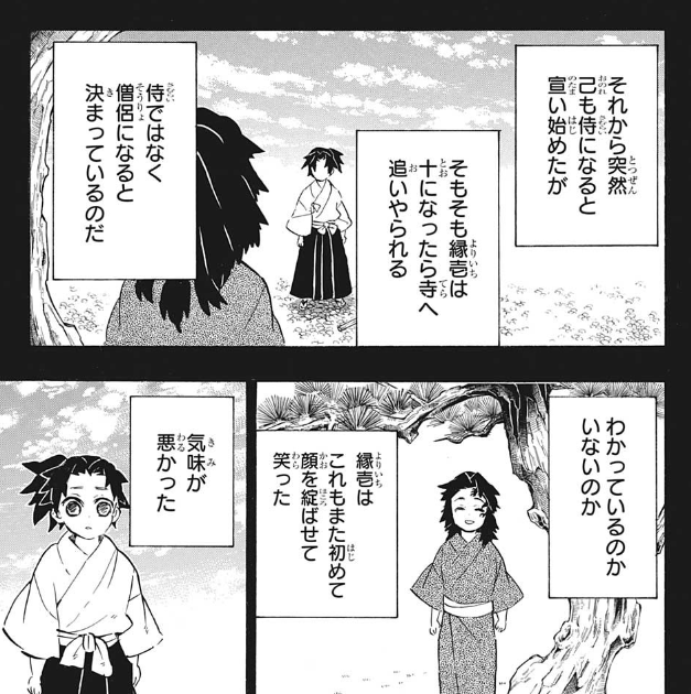 f:id:poison3rd:20191009182620p:plain
