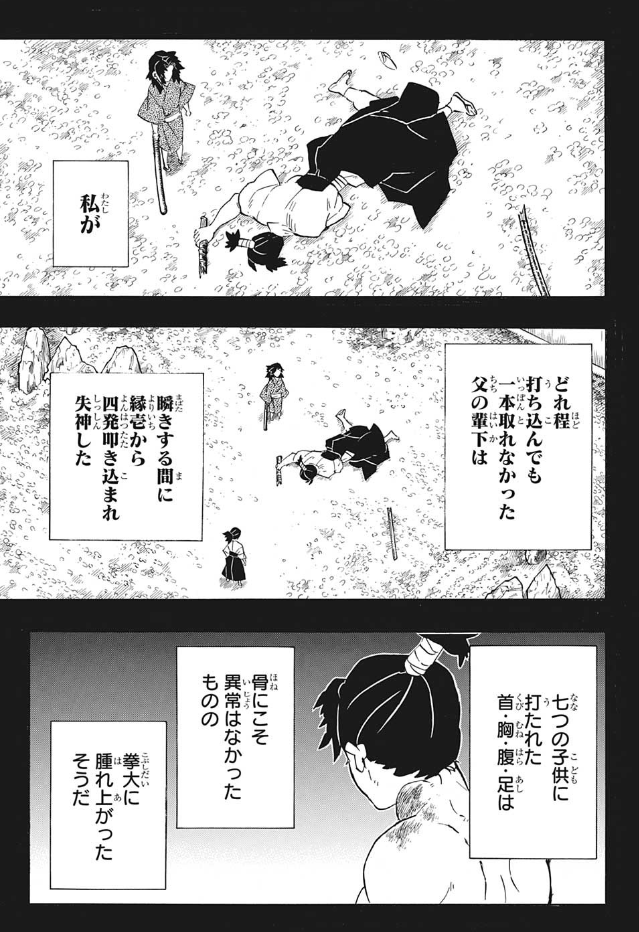 f:id:poison3rd:20191009183019p:plain