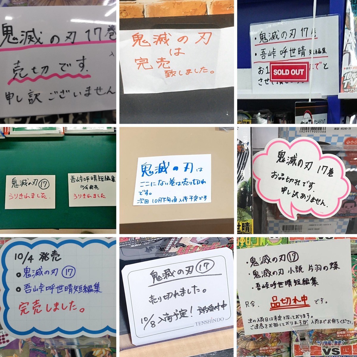 f:id:poison3rd:20191010182703j:plain