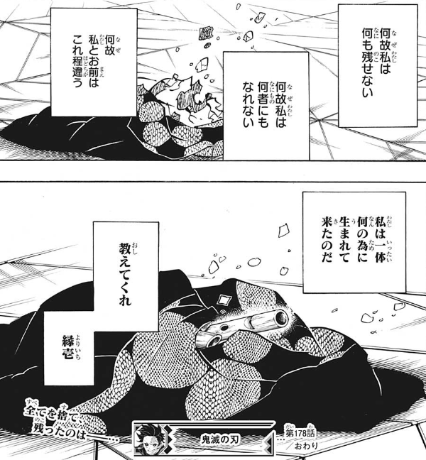 f:id:poison3rd:20191016194542p:plain f:id:poison3rd:20191016194542p:plain