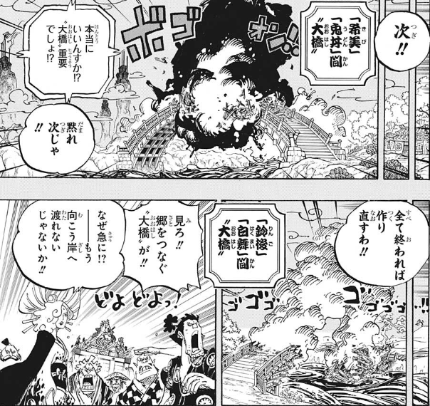 今週のジャンプ 今週のジャンプ感想 2019年47号 の巻 - LUCKY☆LAND