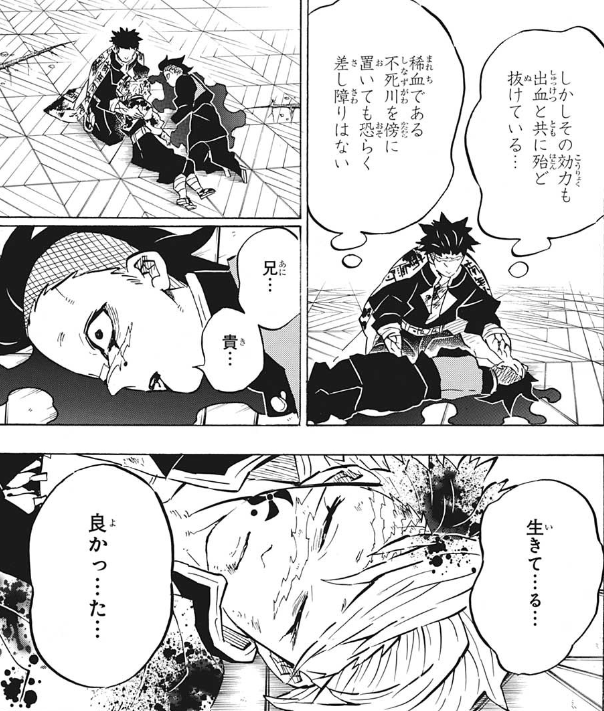 f:id:poison3rd:20191023121558p:plain