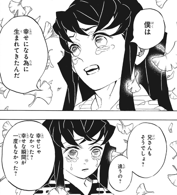 f:id:poison3rd:20191023122025p:plain