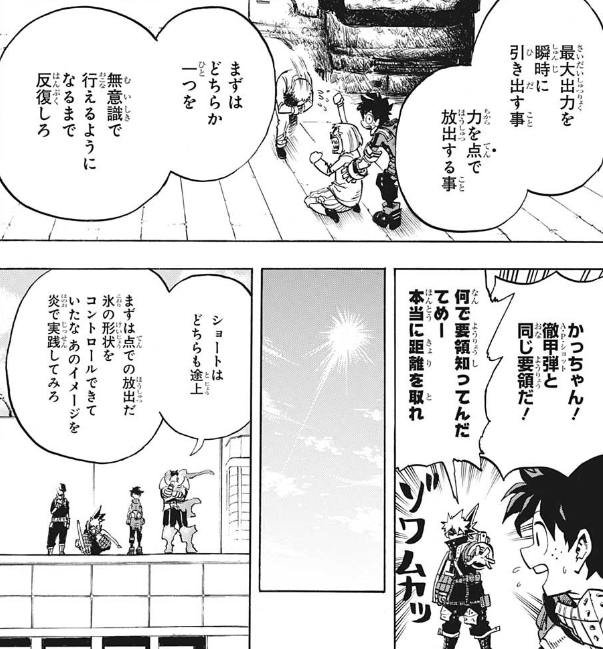 f:id:poison3rd:20191030113750p:plain