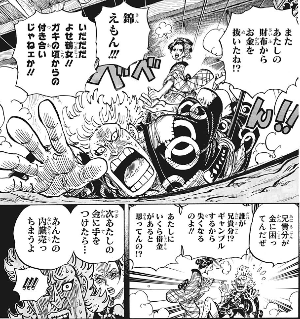 f:id:poison3rd:20191030115607p:plain