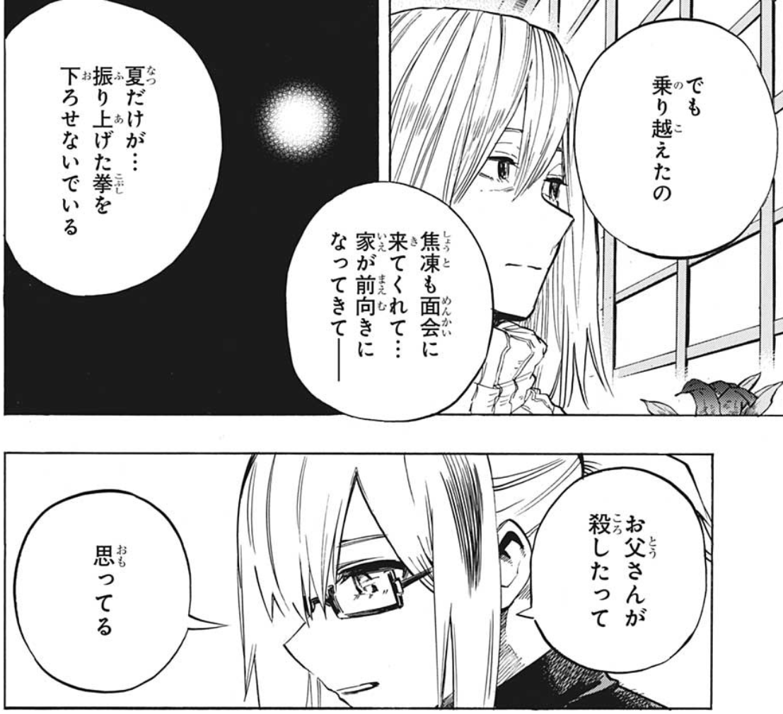 f:id:poison3rd:20191119131556p:plain f:id:poison3rd:20191119131556p:plain