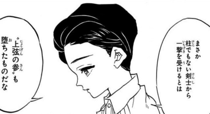 f:id:poison3rd:20191120132621j:plain f:id:poison3rd:20191120132621j:plain