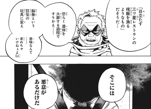 f:id:poison3rd:20191217124744p:plain