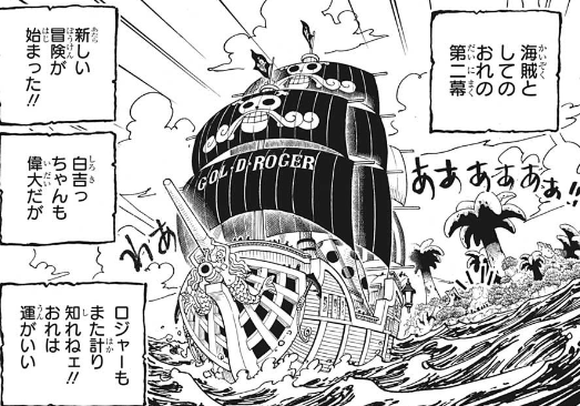 ロジャー かむ さり Article