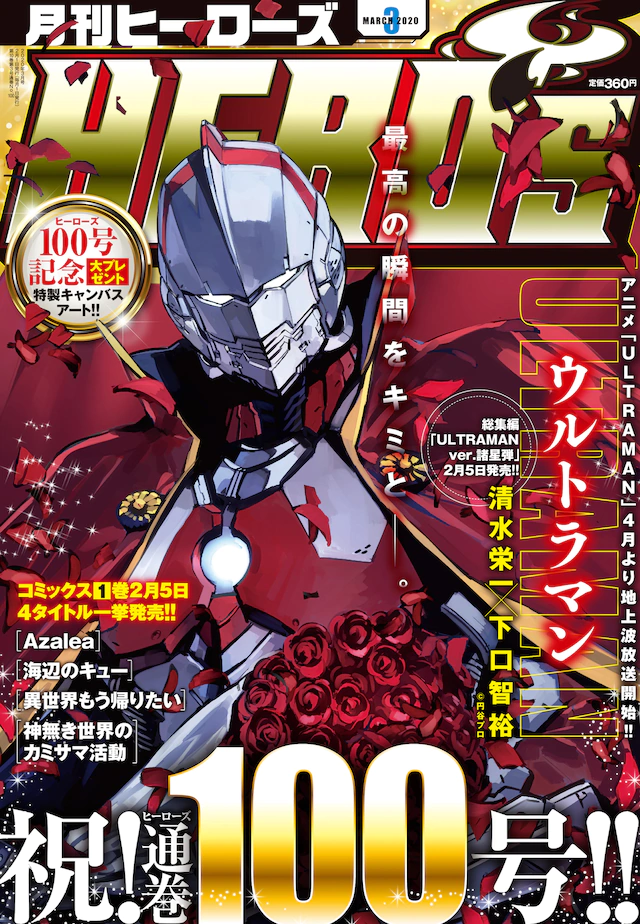 f:id:poison3rd:20200201191330p:plain f:id:poison3rd:20200201191330p:plain