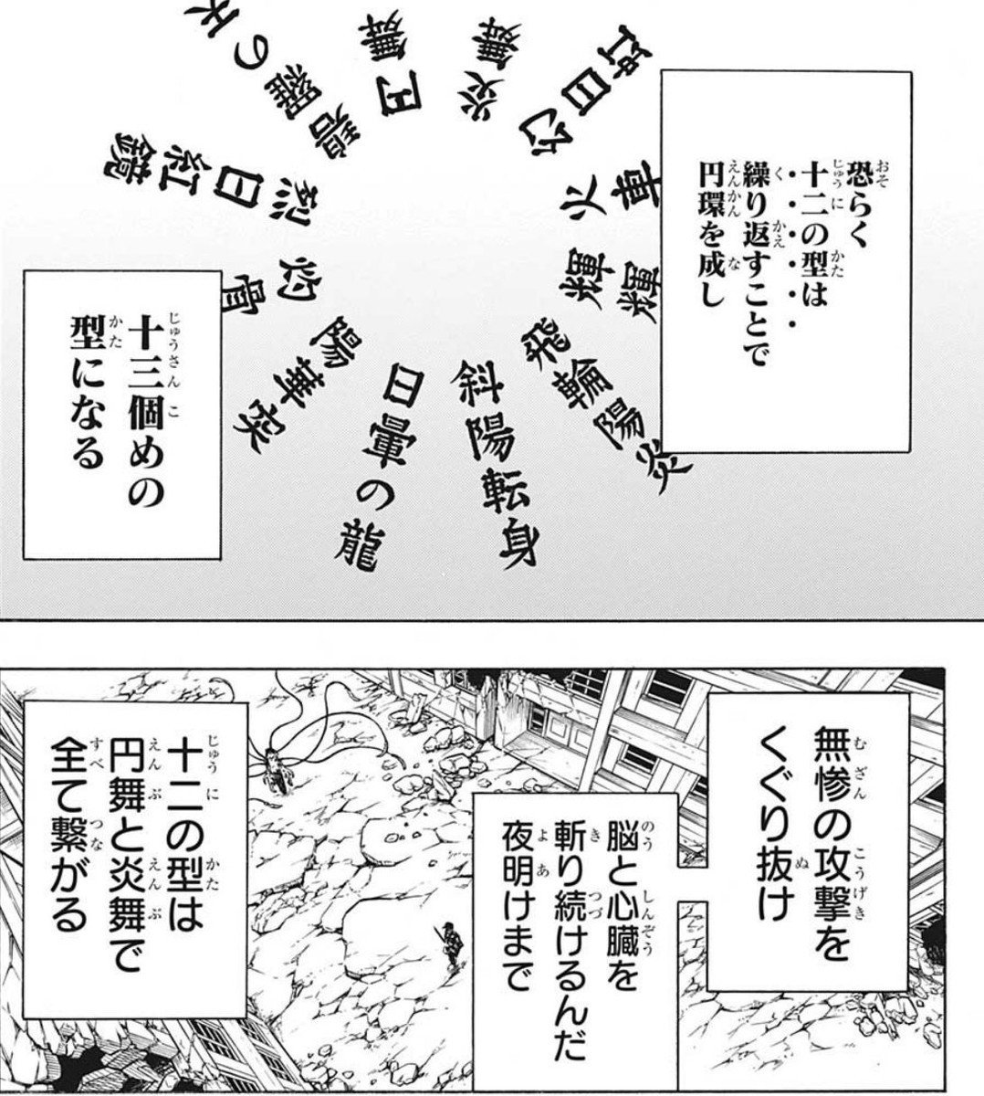 f:id:poison3rd:20200205185249j:plain f:id:poison3rd:20200205185249j:plain