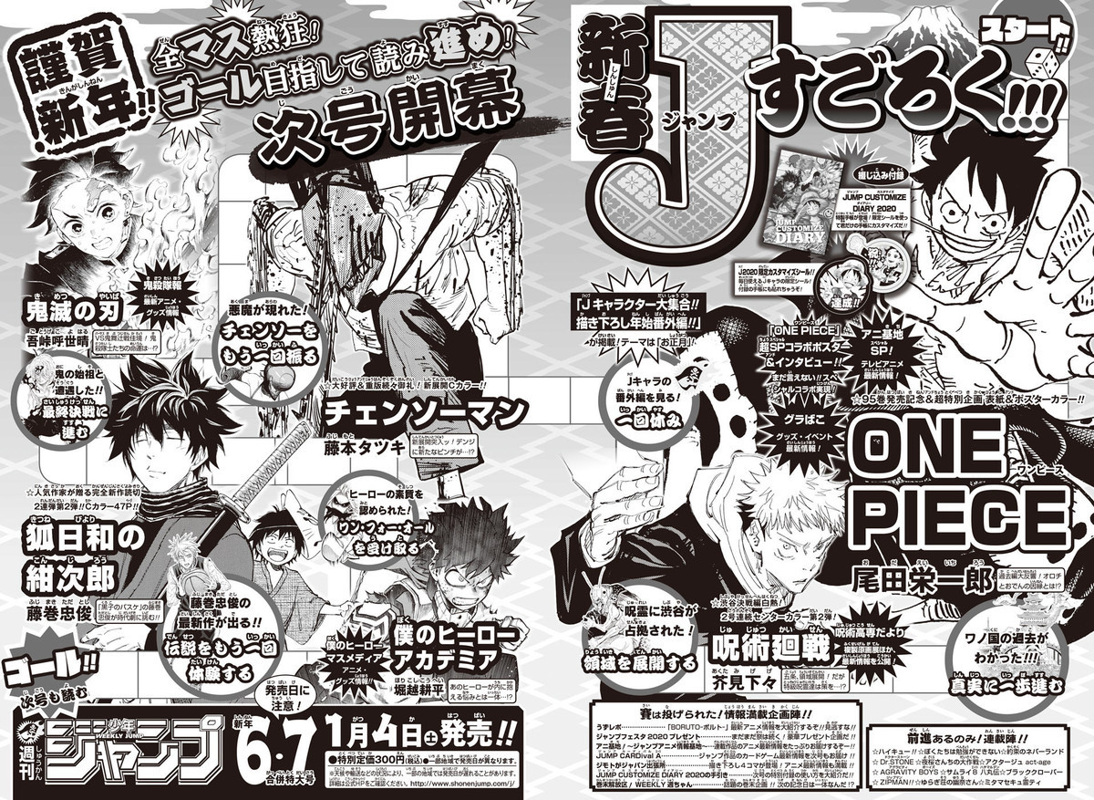 f:id:poison3rd:20200222142907j:plain f:id:poison3rd:20200222142907j:plain