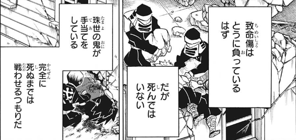 f:id:poison3rd:20200303131244p:plain f:id:poison3rd:20200303131244p:plain