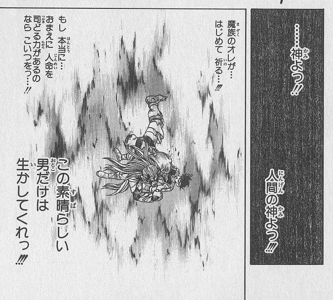 f:id:poison3rd:20200313182344j:plain f:id:poison3rd:20200313182344j:plain