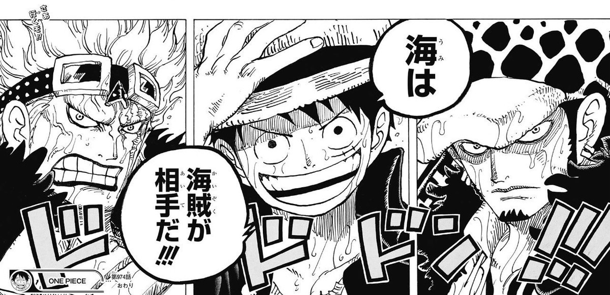 今週のジャンプ感想 年16号 の巻 Lucky Land