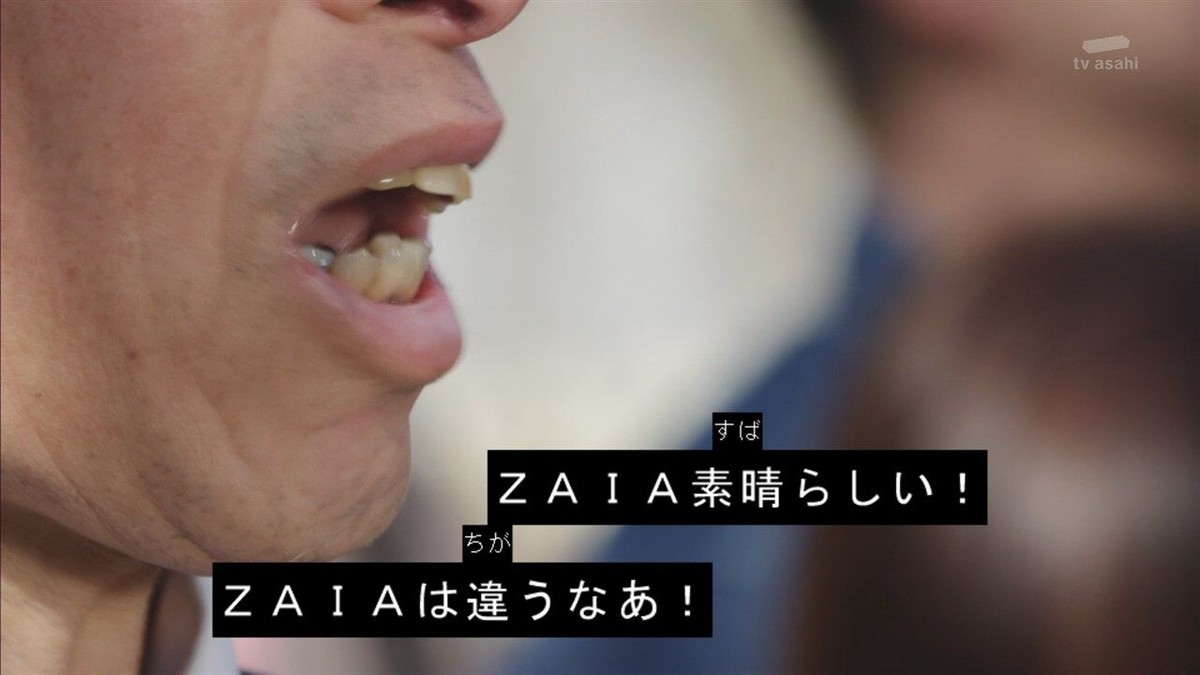 f:id:poison3rd:20200322181248j:plain