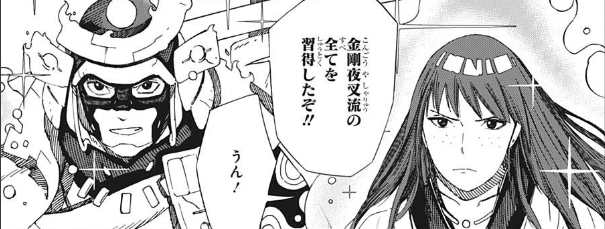 f:id:poison3rd:20200324123621p:plain f:id:poison3rd:20200324123621p:plain