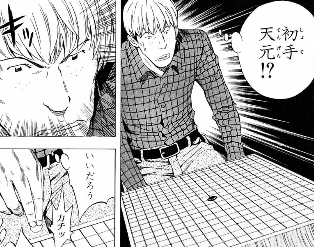 f:id:poison3rd:20200328190811p:plain f:id:poison3rd:20200328190811p:plain