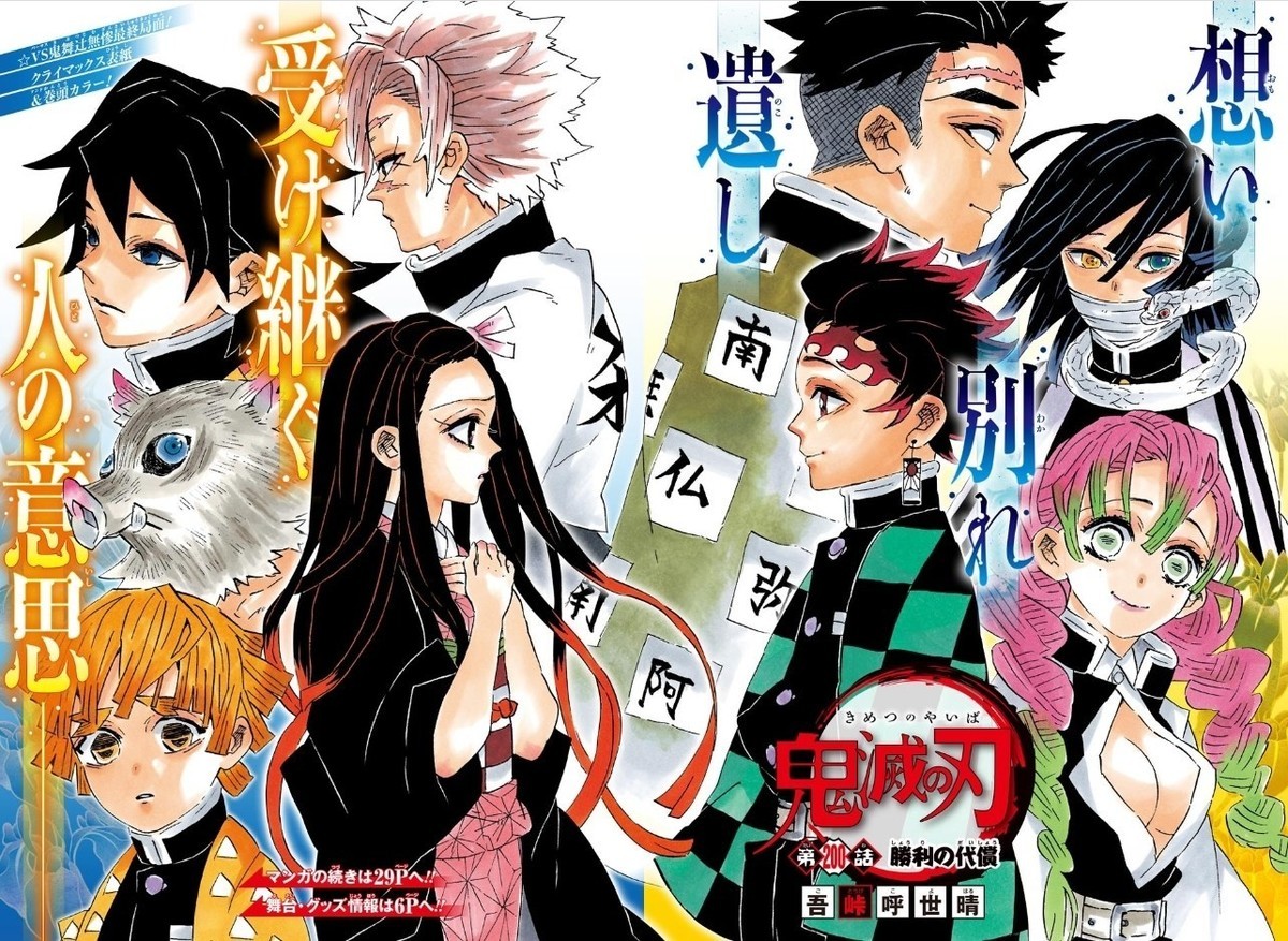 週刊少年ジャンプ 2020年　18号 週刊少年ジャンプ 2020年 18号 週刊少年ジャンプ18号 発売日の