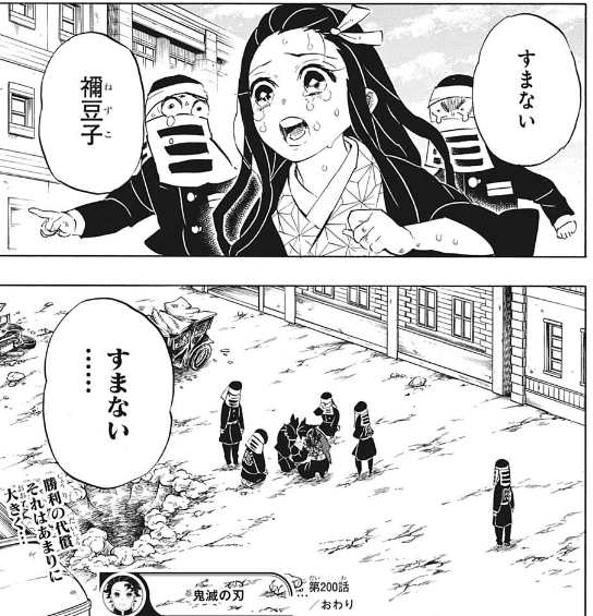 今週のジャンプ感想 2020年18号 の巻 - LUCKY☆LAND