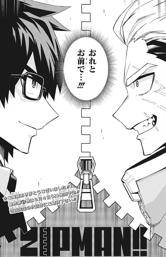 f:id:poison3rd:20200407174615p:plain f:id:poison3rd:20200407174615p:plain