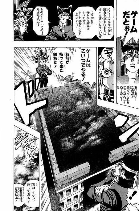 遊戯王 罰ゲーム！ Amazon.co.jp: 【遊戯王】 罰ｹﾞｰﾑ! (ﾚｱ) [FET-JP51]: ミュージック