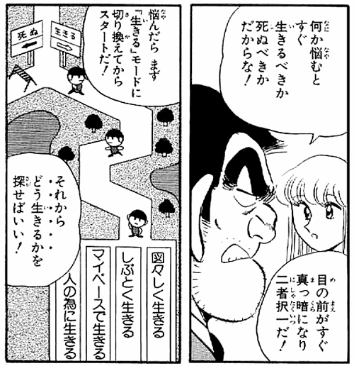 こち亀 連載終了 こち亀 マンガセット こち亀 全巻 いくら