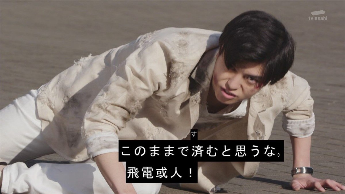 f:id:poison3rd:20200412165052j:plain f:id:poison3rd:20200412165052j:plain