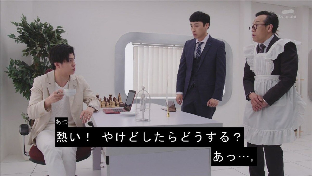 f:id:poison3rd:20200503193130j:plain