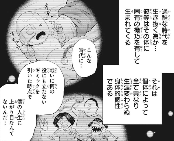 f:id:poison3rd:20200514162101p:plain