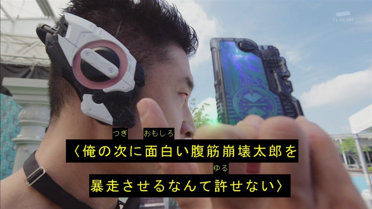 f:id:poison3rd:20200517204456j:plain