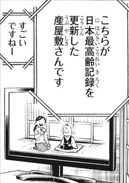 f:id:poison3rd:20200519173523p:plain