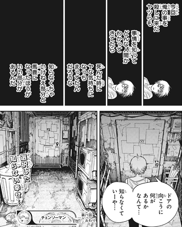 f:id:poison3rd:20200602124509p:plain