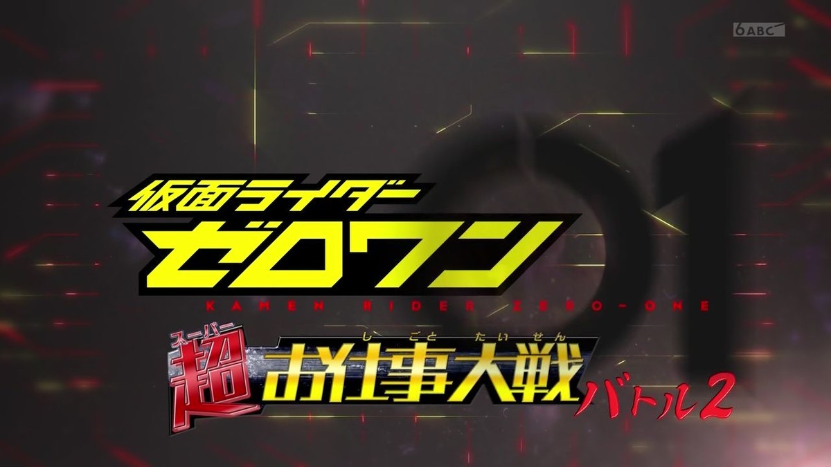 f:id:poison3rd:20200607171547j:plain f:id:poison3rd:20200607171547j:plain