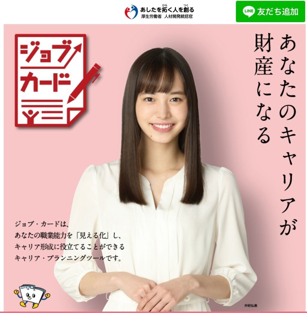 f:id:poison3rd:20200614170150j:plain f:id:poison3rd:20200614170150j:plain