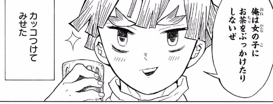 f:id:poison3rd:20200616182909p:plain f:id:poison3rd:20200616182909p:plain