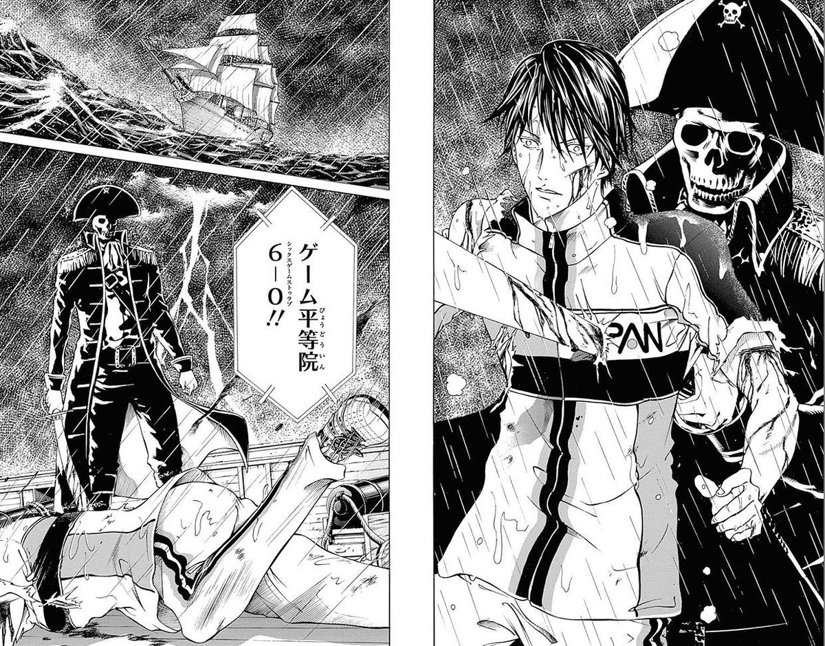 f:id:poison3rd:20200621183847j:plain