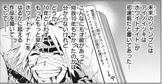 f:id:poison3rd:20200623192301p:plain f:id:poison3rd:20200623192301p:plain