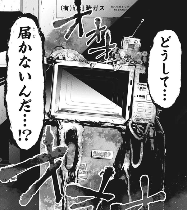 f:id:poison3rd:20200623192501p:plain f:id:poison3rd:20200623192501p:plain