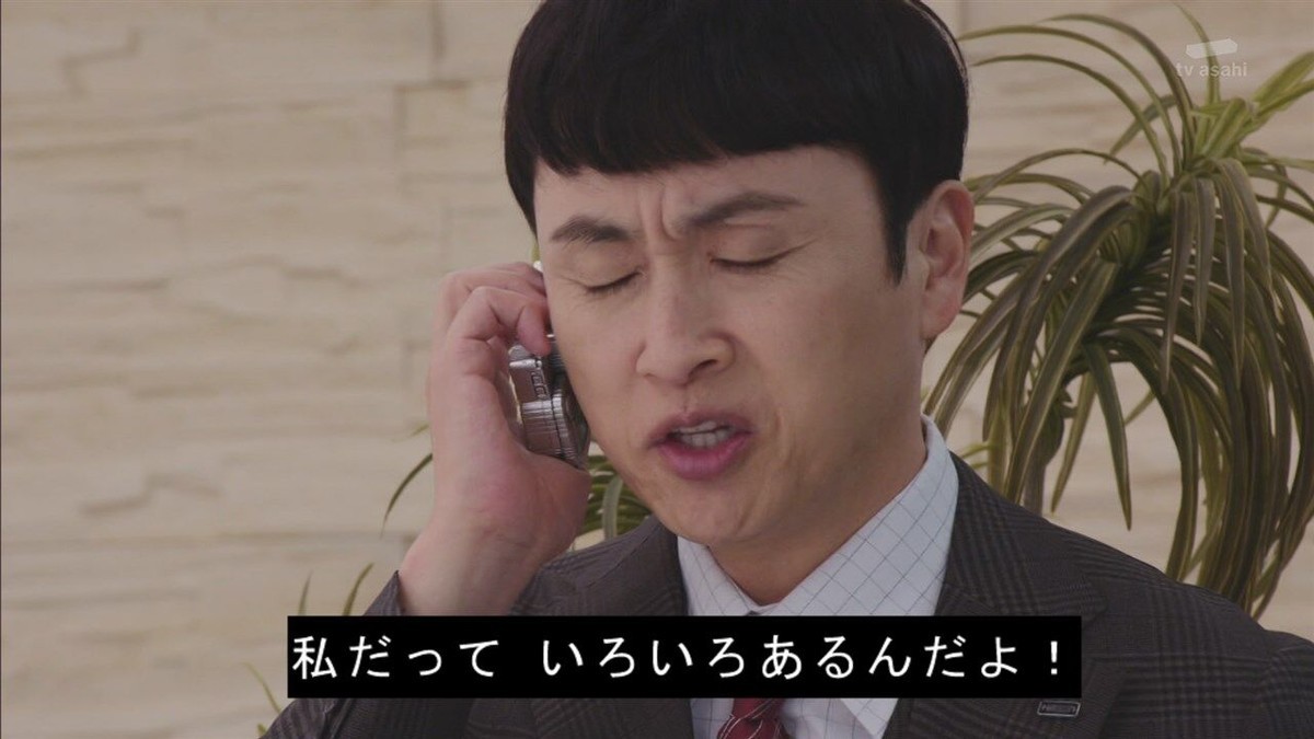 f:id:poison3rd:20200628173457j:plain