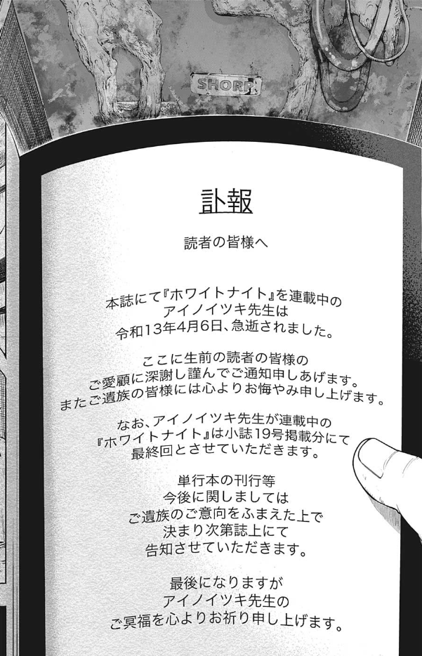 f:id:poison3rd:20200630134005p:plain