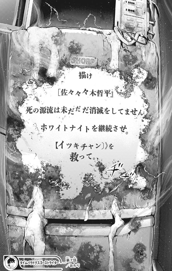 f:id:poison3rd:20200630134708p:plain