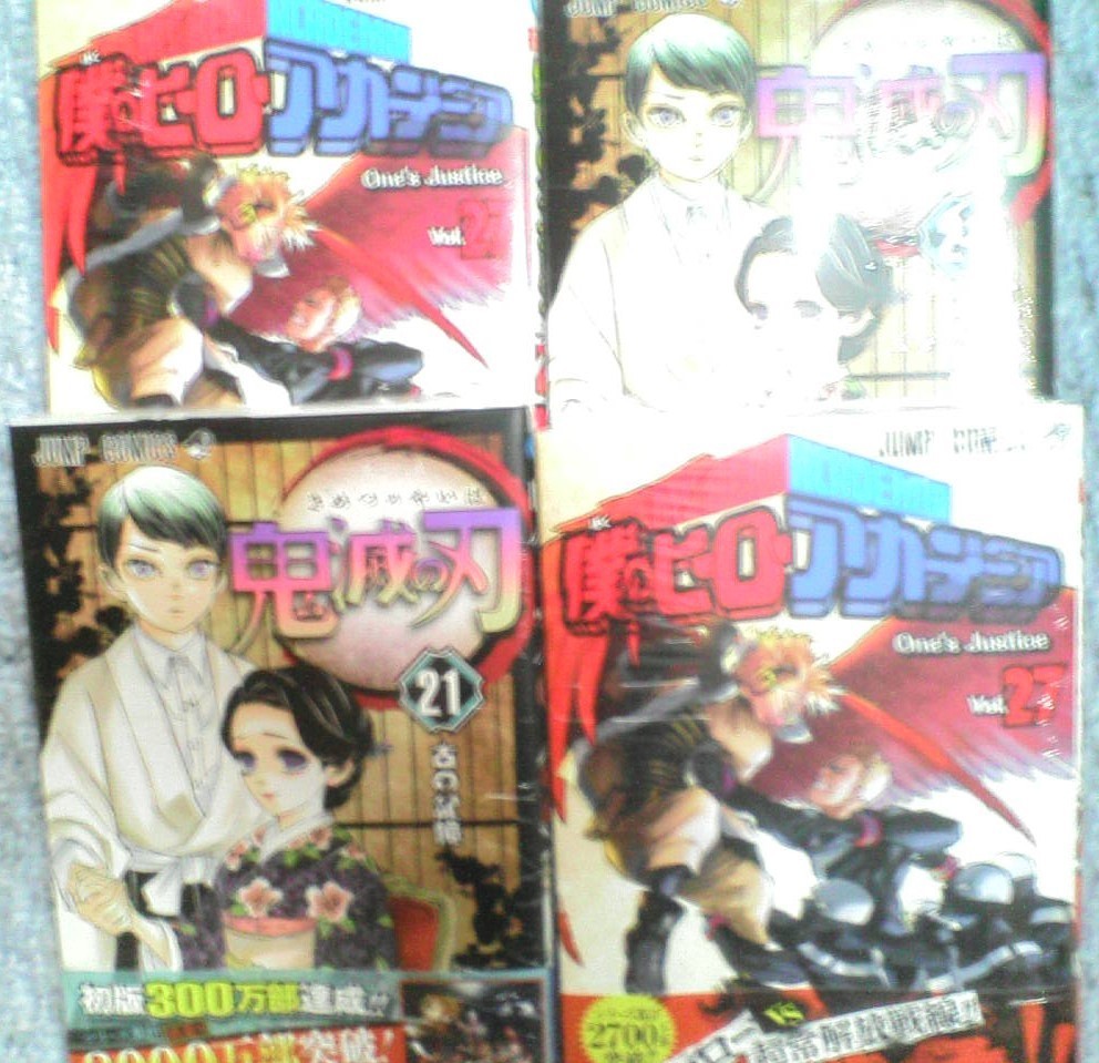 f:id:poison3rd:20200703161125j:plain f:id:poison3rd:20200703161125j:plain