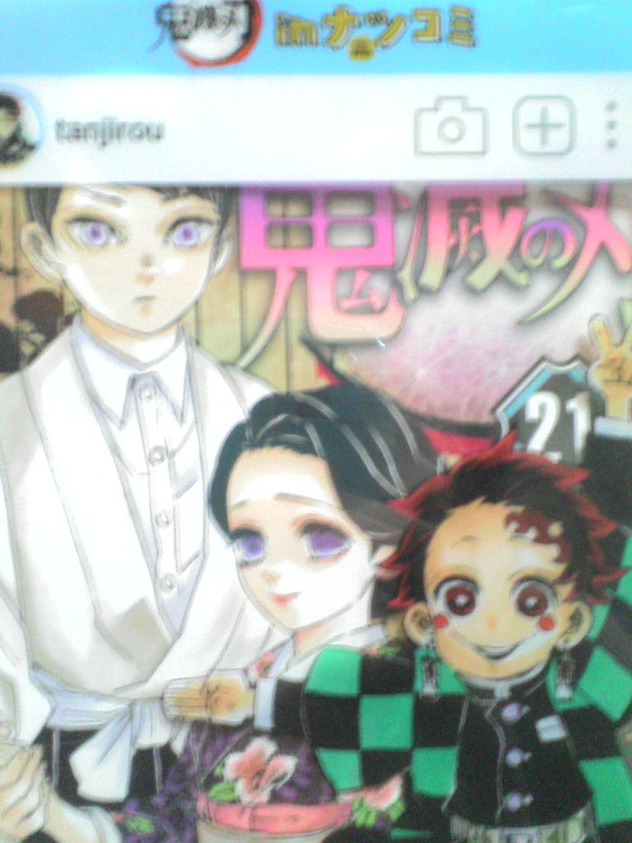 f:id:poison3rd:20200703164224j:plain f:id:poison3rd:20200703164224j:plain