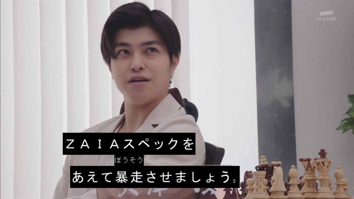 副社長が良い人に見えてくる謎現象 の巻 Lucky Land 副社長が良い人に見えてくる謎現象 の巻 Lucky Land